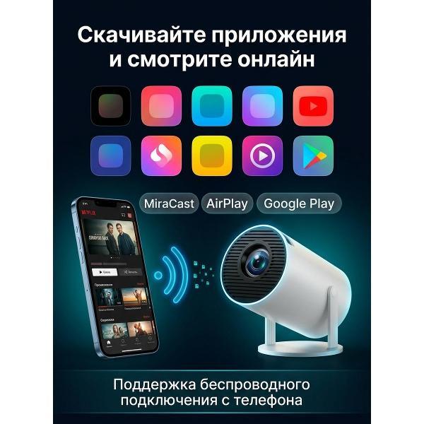 Видеопроектор мультимедийный Gofer 8К проектор