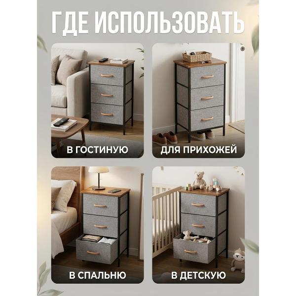 Комод Azizi 3ящика