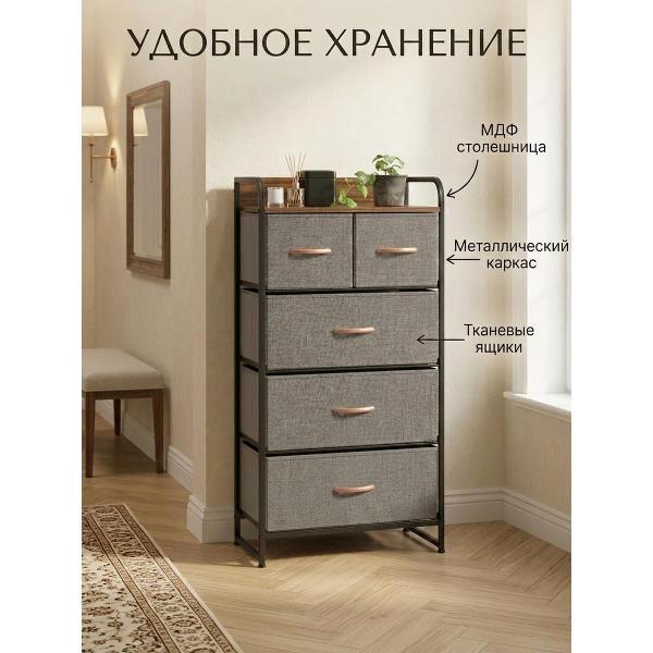 Комод Azizi 3ящика
