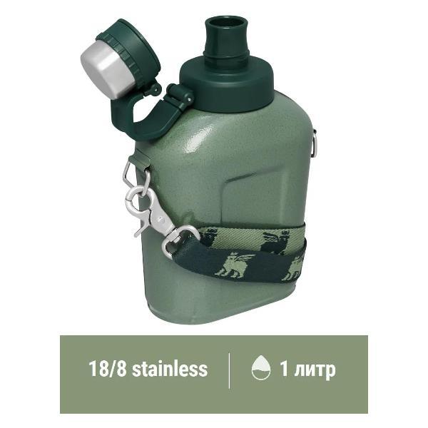Кувшин Stanley Фляга The Legendary Classic Canteen 1.1QT, 1 литр, зеленая