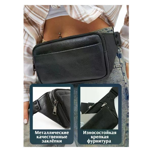 Сумка Сумка через плечо мужская Сумка кожаная бананка через плечо кросс-боди