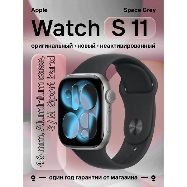 Смарт-часы Apple Watch Series 11 46mm Space Grey Aluminium Case S/M