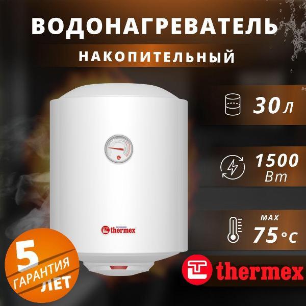 Водонагреватель накопительный Thermex TitaniumHeat 30 V Slim