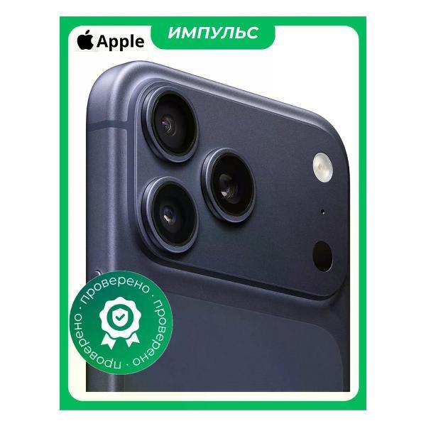 Смартфон Apple iPhone 17 Pro Max