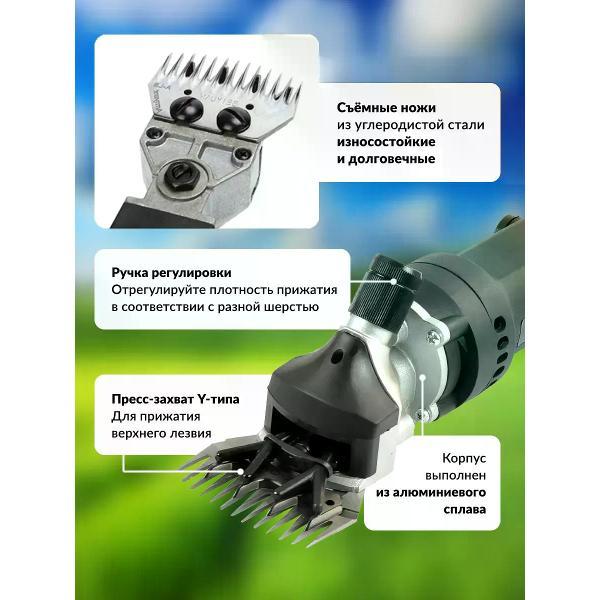 Машинка для стрижки животных SuperPets Машинка для стрижки