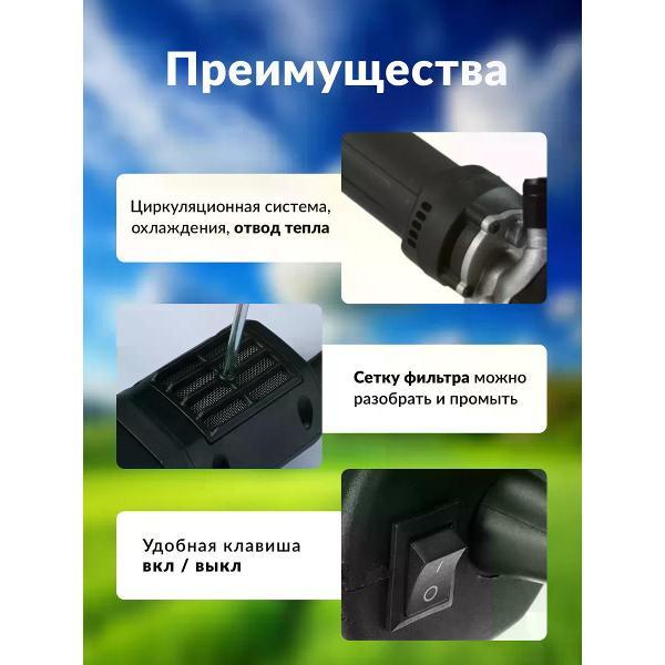 Машинка для стрижки животных SuperPets Машинка для стрижки