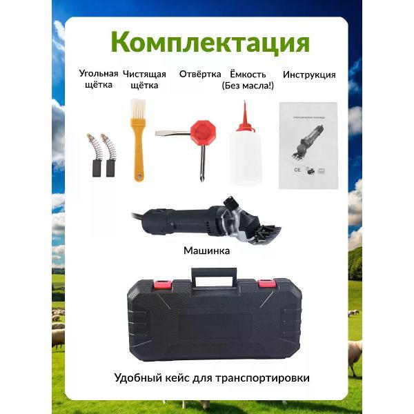 Машинка для стрижки животных SuperPets Машинка для стрижки