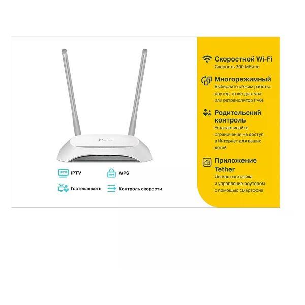 Wi-Fi роутер TP-Link TL-WR840N N300 2,4 ГГц/300Mbits белый