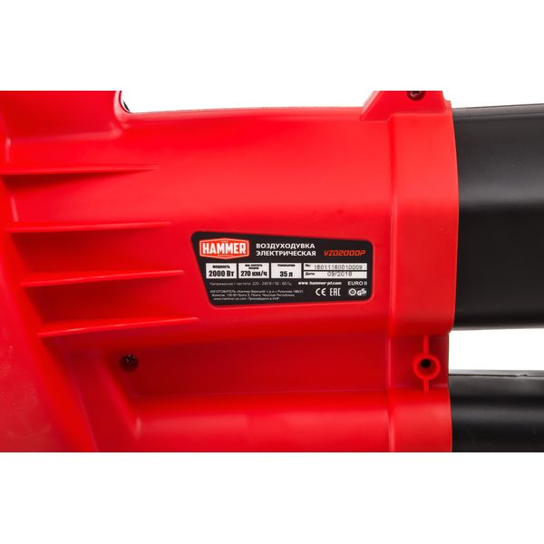 Садовый пылесос Hammer VZD 2000P (118-001)