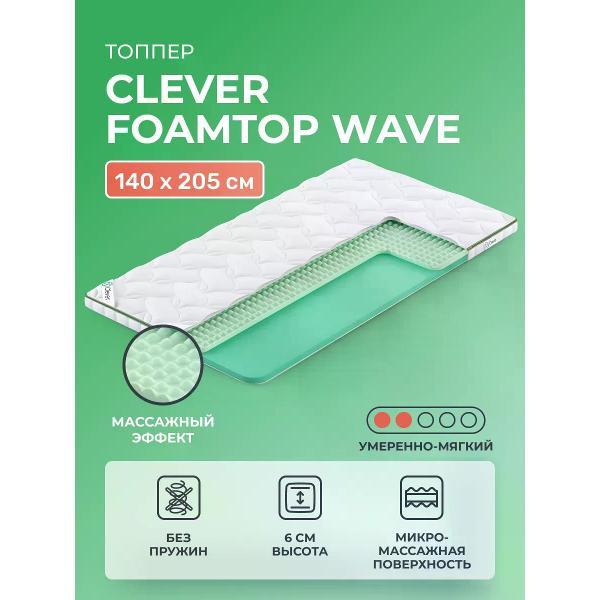 Матрас-топпер Clever FoamTop Wave фото