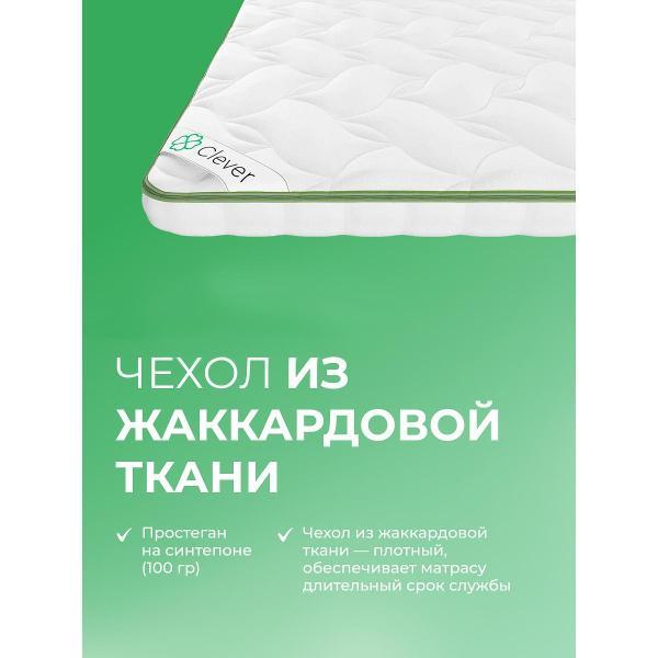 Матрас-топпер Clever FoamTop Wave