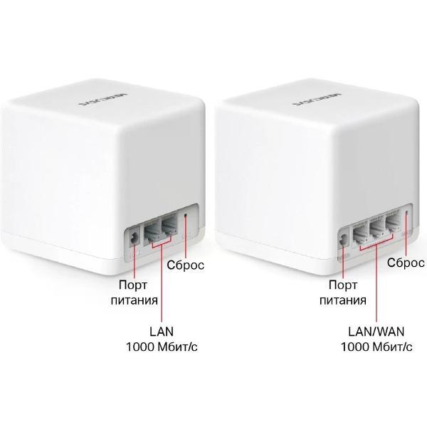 MESH система Mercusys HALO H60X(2-PACK)