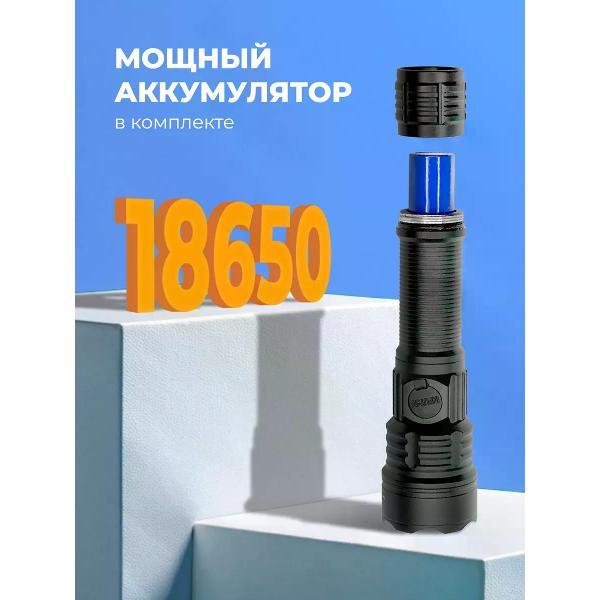 Фонарь ручной StrikeX Подствольный фонарь тактический для охоты на оружие