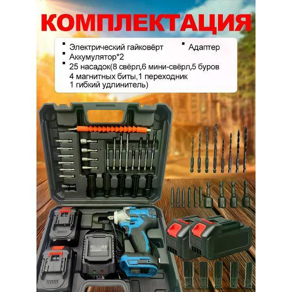 Гайковерт АвтоИмидж гайковерт аккумуляторный