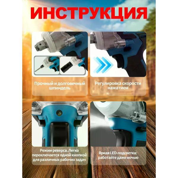 Гайковерт АвтоИмидж гайковерт аккумуляторный