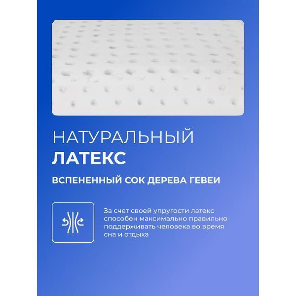 Матрас-топпер Tabby TabbyTop Flex