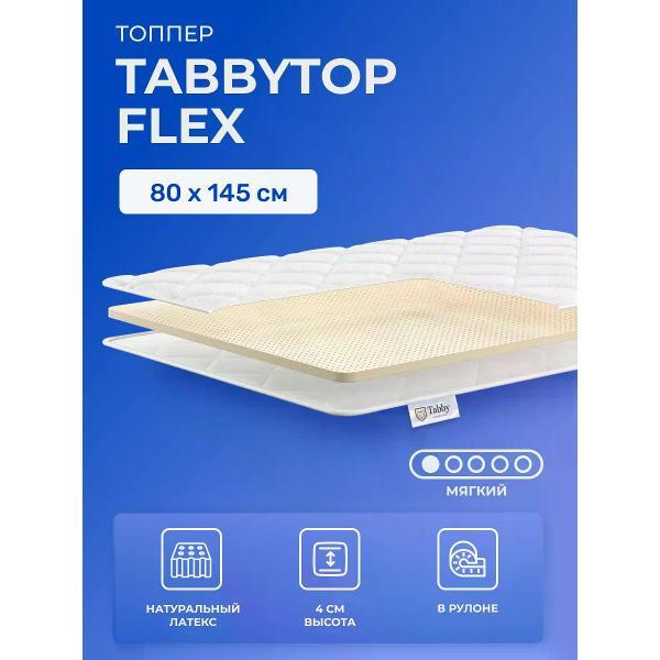 Матрас-топпер Tabby TabbyTop Flex