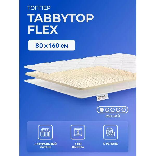 Матрас-топпер Tabby TabbyTop Flex фото