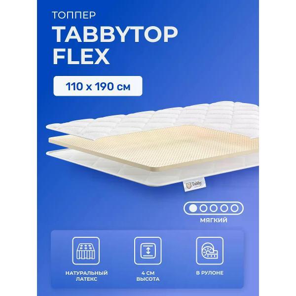 Матрас-топпер Tabby TabbyTop Flex фото