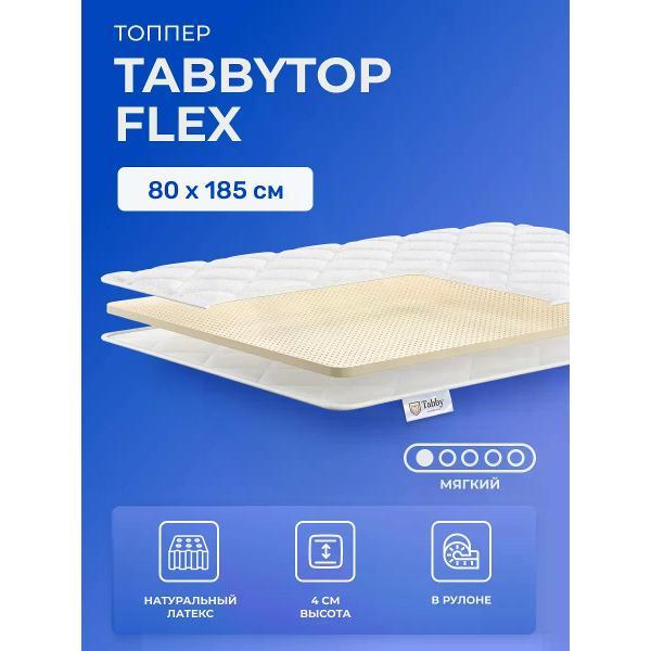 Матрас-топпер Tabby TabbyTop Flex фото