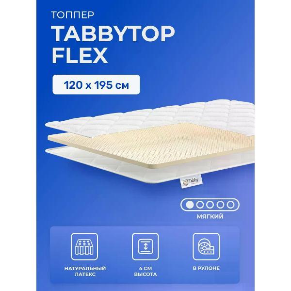 Матрас-топпер Tabby TabbyTop Flex