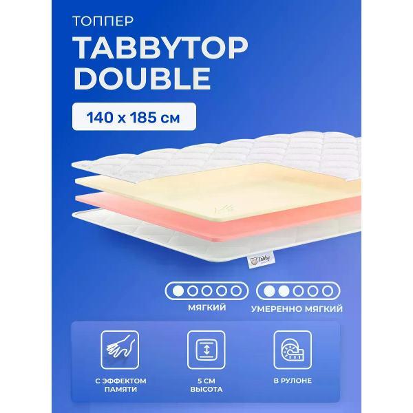 Матрас-топпер Tabby TabbyTop Double