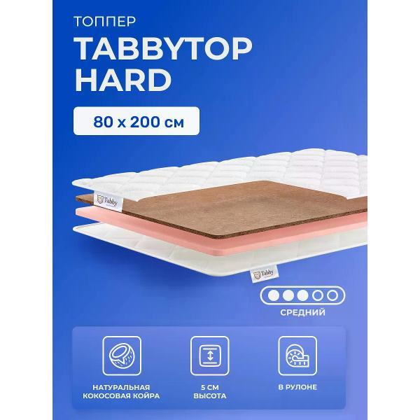 Матрас-топпер Tabby TabbyTop Hard