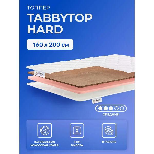Матрас-топпер Tabby TabbyTop Hard