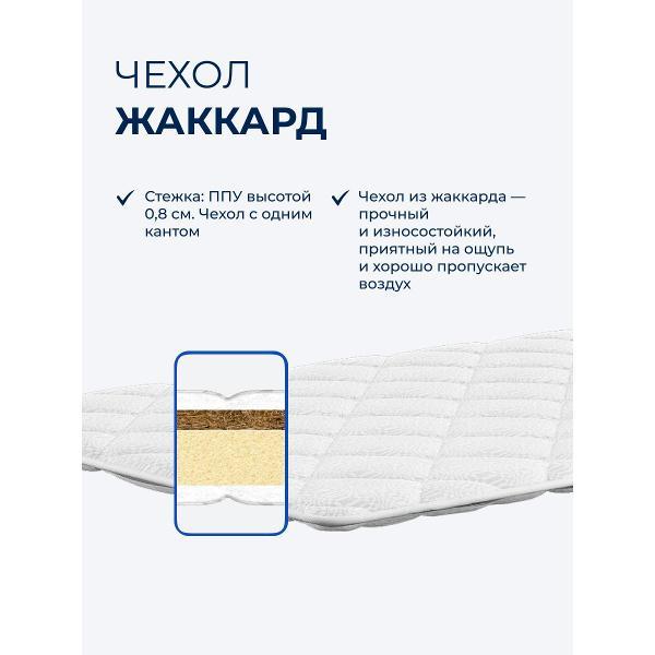 Матрас-топпер Tabby TabbyTop Hard