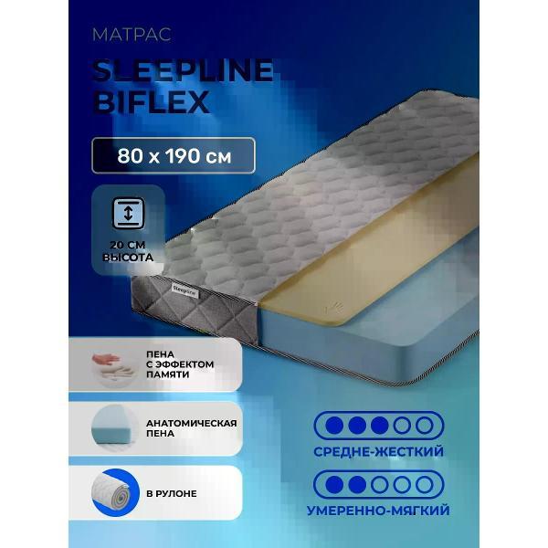 Матрас Sleepline BiFlex фото