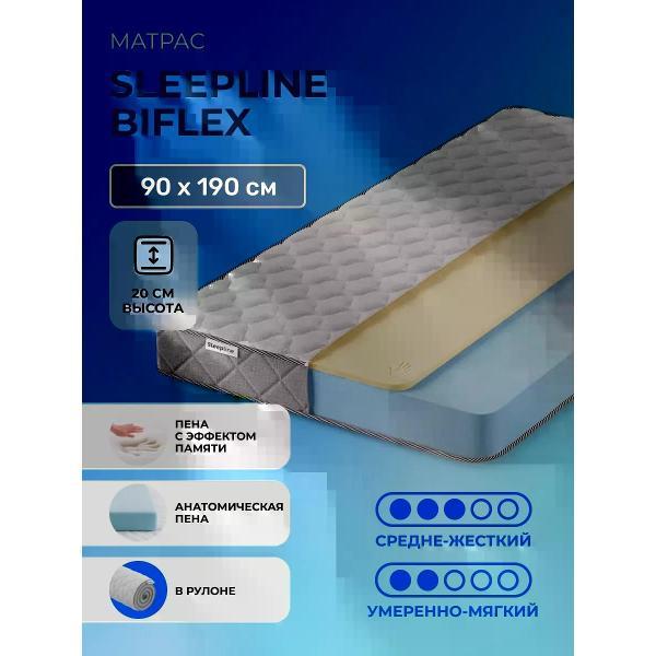 Матрас Sleepline BiFlex фото