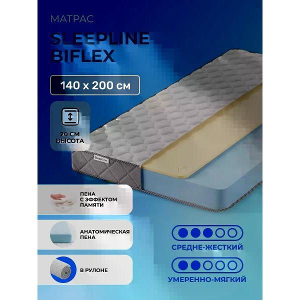 Матрас Sleepline BiFlex