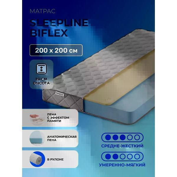 Матрас Sleepline BiFlex фото
