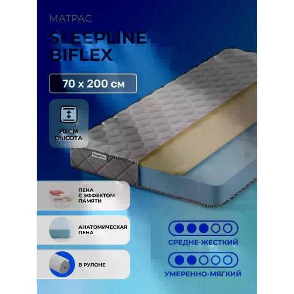 Матрас Sleepline BiFlex