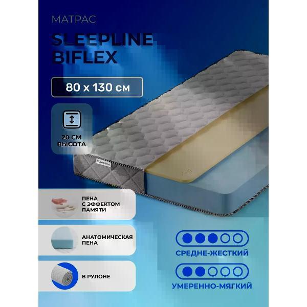 Матрас Sleepline BiFlex фото