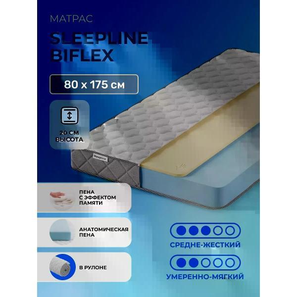 Матрас Sleepline BiFlex фото