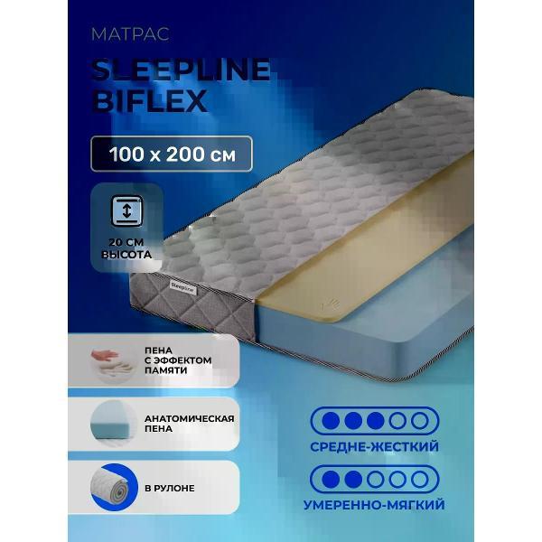 Матрас Sleepline BiFlex фото