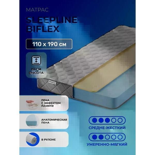 Матрас Sleepline BiFlex фото