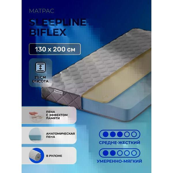 Матрас Sleepline BiFlex фото