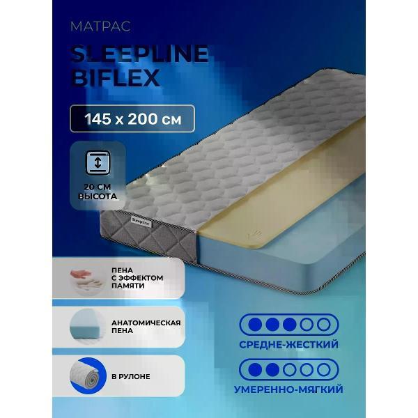 Матрас Sleepline BiFlex