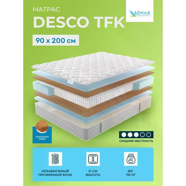 Матрас Lonax Desco TFK