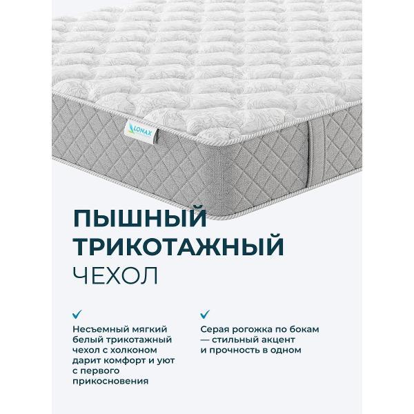 Матрас Lonax Desco TFK