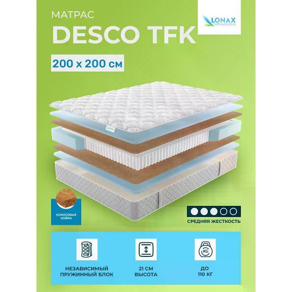 Матрас Lonax Desco TFK фото