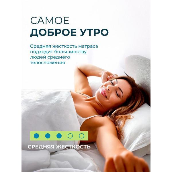 Матрас Lonax Desco TFK