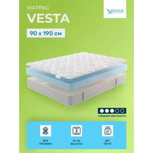 Матрас Lonax Vesta