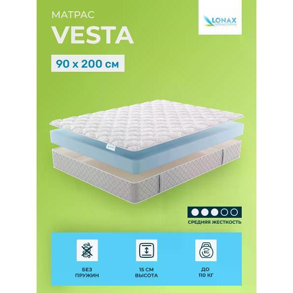 Матрас Lonax Vesta