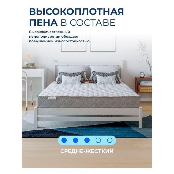 Матрас Sleepline SleepRoll 14