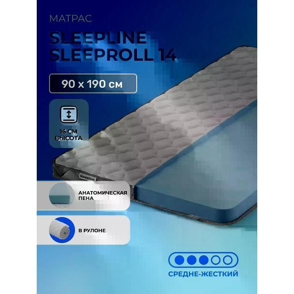 Матрас Sleepline SleepRoll 14