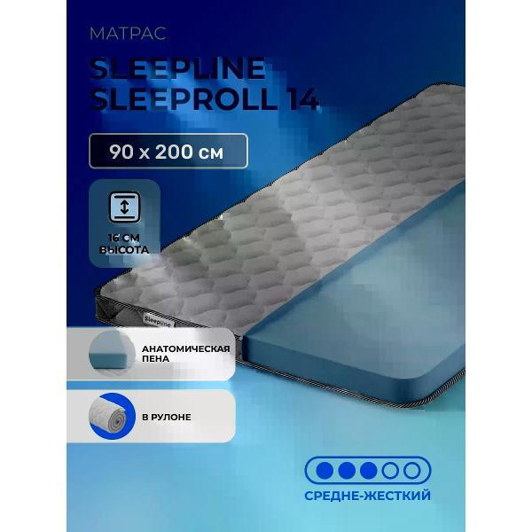 Матрас Sleepline SleepRoll 14