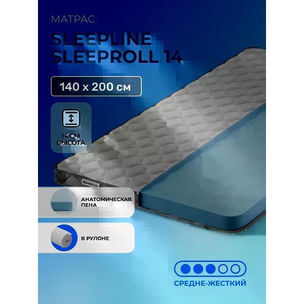 Матрас Sleepline SleepRoll 14